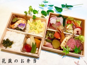 bento1